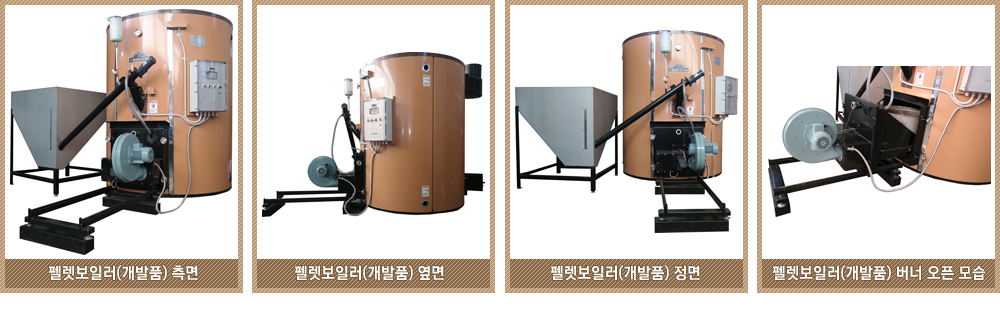 농사/산업용 펠렛보일러 제품 이미지 소개